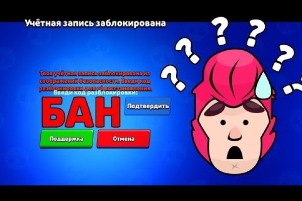 Кракен плейс