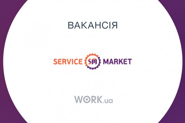 Кракен сайт продаж