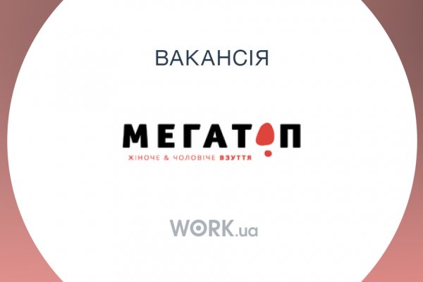 Купон кракен супернет