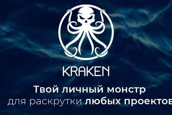 Кракен супернет krawebes