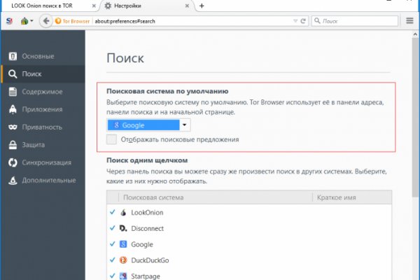 Ссылка на кракен в тор браузере kr2web in
