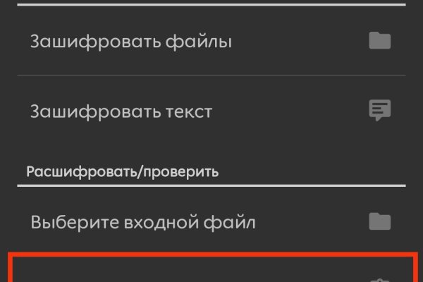 Как вывести с кракена