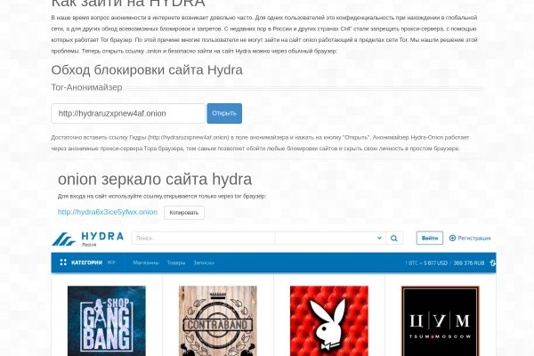 Kraken супернет рынок