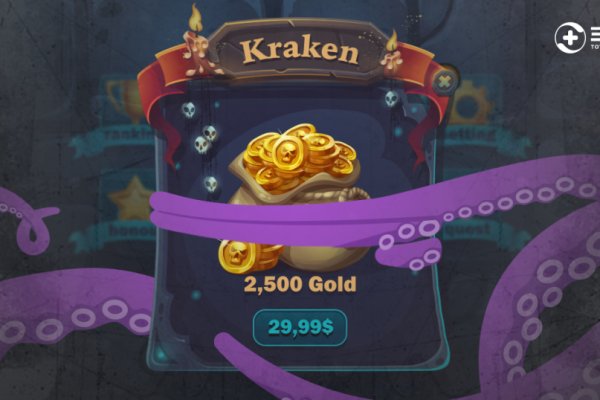 Kraken маркет whitenet только через tor скачать