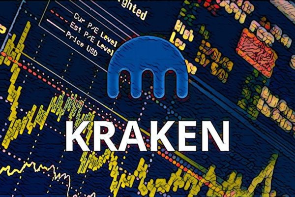 Kraken что это такое