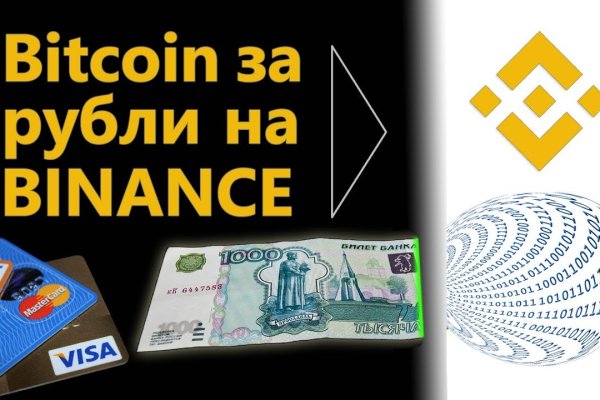 Кракен сайт маркетплейс ссылка