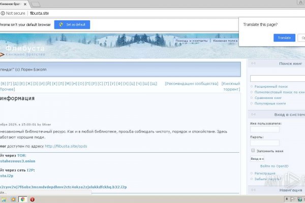Сайт kraken whitenet