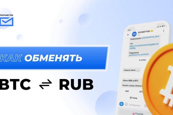 Что за площадка кракен