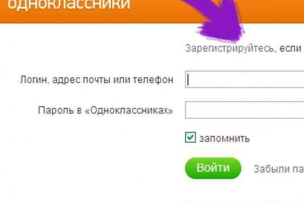 Кракен это современный супернет маркет плейс