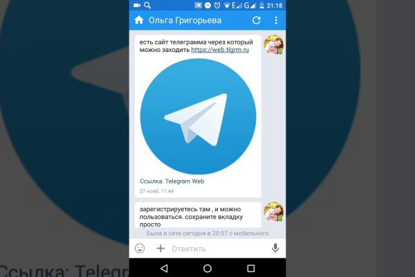 Как найти кракен шоп
