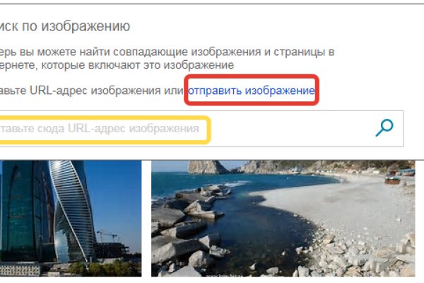 Kra43.cc Вход на сайт главная страница