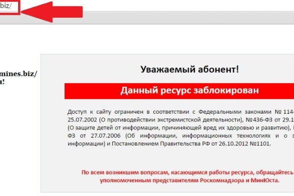 Магазин наркоты