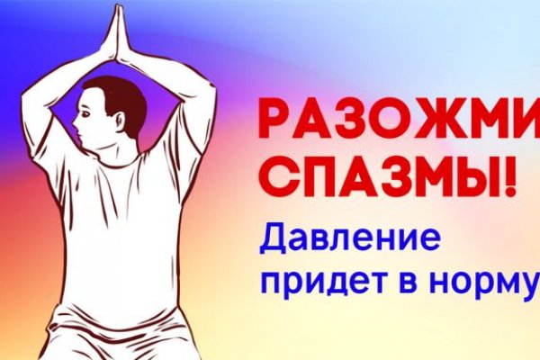 Кракен зеркало рабочее на сегодня
