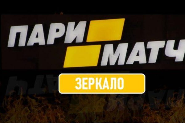 Кракен сайт kr2web in