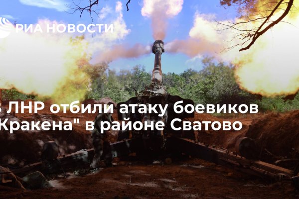 Кракен супернет тг