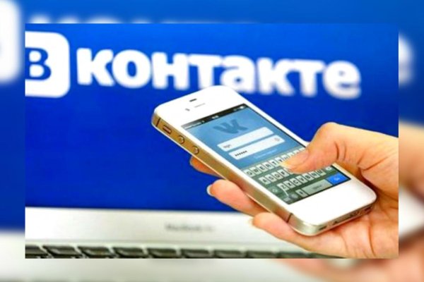 Где найти ссылку на кракен