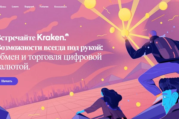 Кракен маркет whitenet