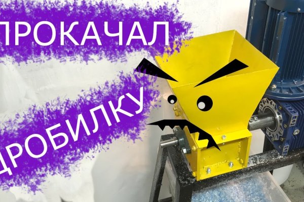 Кракен точка ат