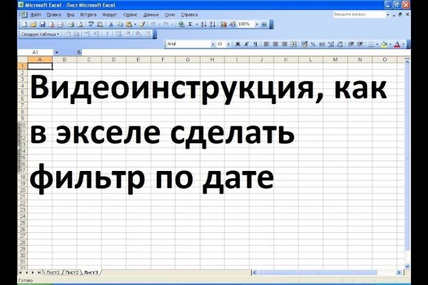 Как войти в супернет