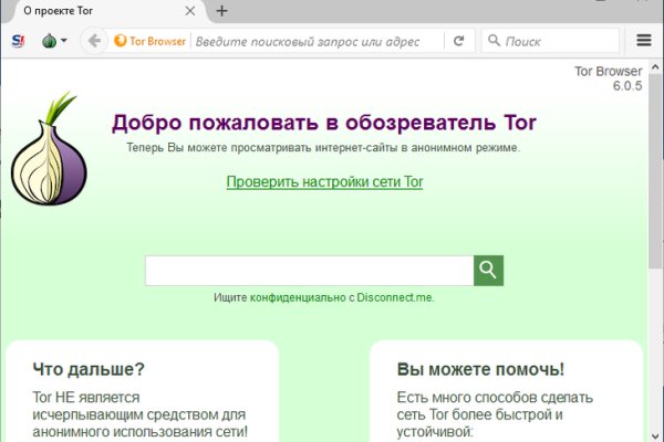 Кракен маркет супернет speed up
