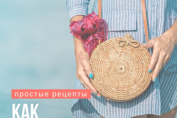 Кракен вход