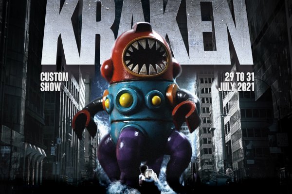 Kraken 6 at