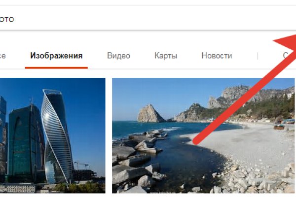 Кракен какой сайт