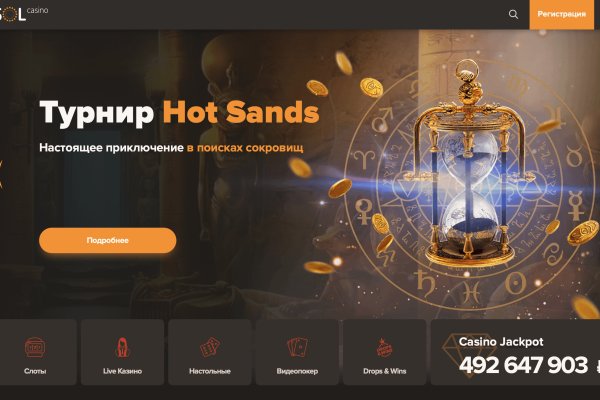 Как пополнить кошелек на кракене супернет
