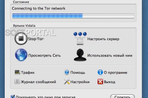 Кракен сайт официальный kraken clear com