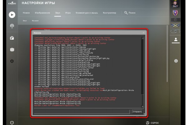 Магазин кракен дарк