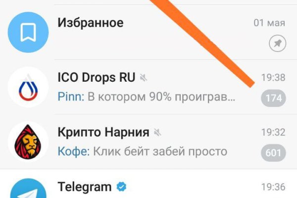 Переход на кракен