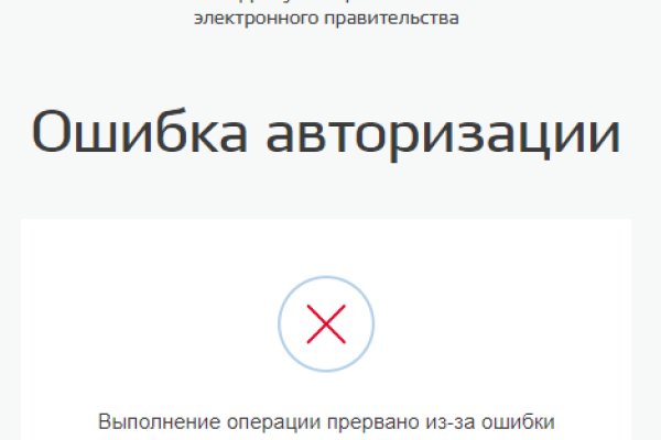 Купон кракен супернет