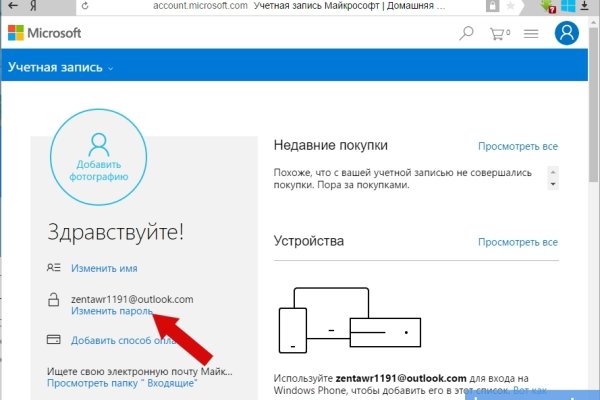 Кракен маркетплейс что это