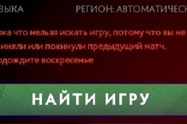 Не работает сайт kraken