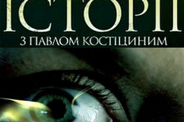 Как вывести деньги с кракена маркетплейс