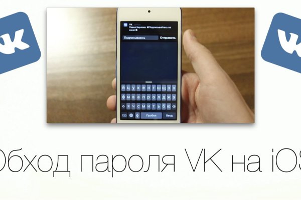 Ссылка на кракен