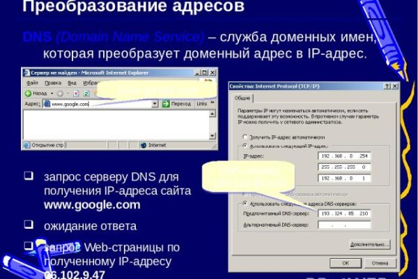 Kra48at