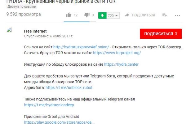 Кракен маркер супернет