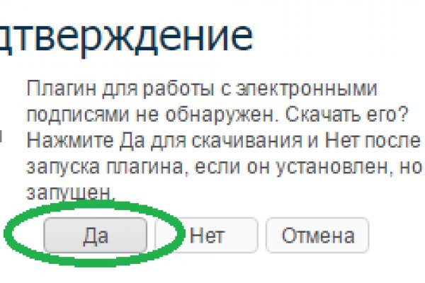 Кракен ссылка оригинал