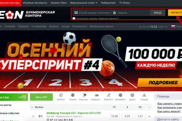 Кракен ссылка 2web