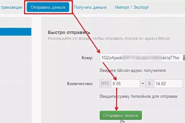Кракен это наркота