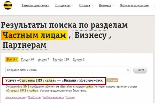Ссылка на кракен через тор