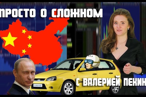 Как перейти на кракен