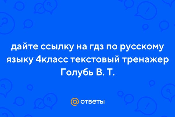 Кракен маркет что это такое