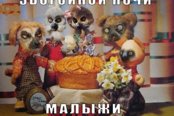 Рабочее зеркало кракен store