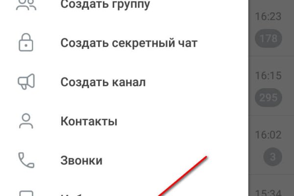 Наркосайт кракен