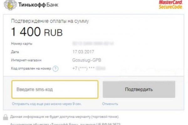 Кракен зеркало тор