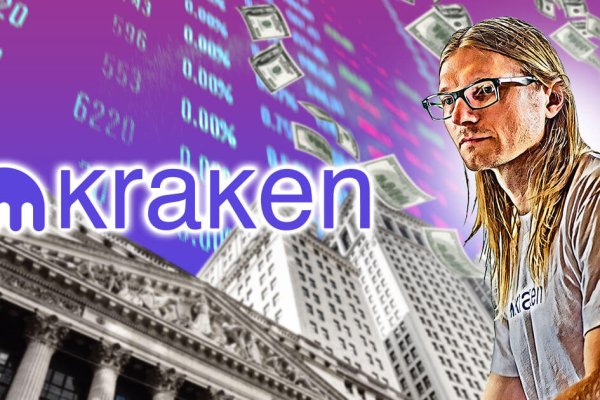 Kraken russia