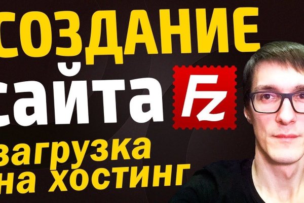 Кракен это современный супернет