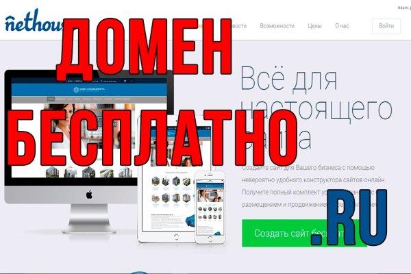 Кракен ссылка зеркало